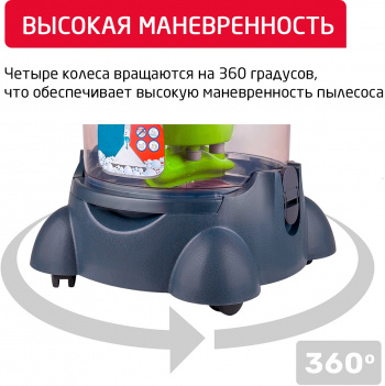 Пылесос моющий Arnica Hydra Rain