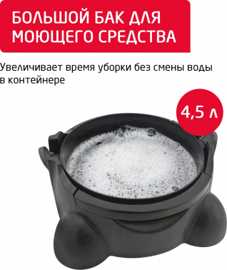 Пылесос моющий Arnica Hydra Rain