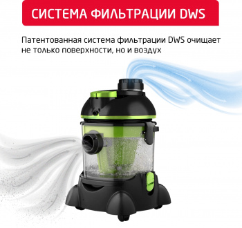 Пылесос моющий Arnica Hydra Rain