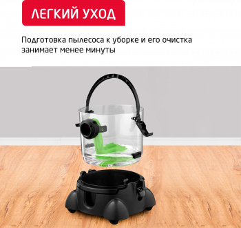 Пылесос моющий Arnica Hydra Rain