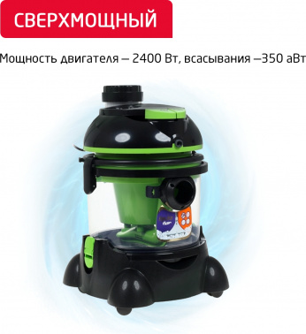 Пылесос моющий Arnica Hydra Rain