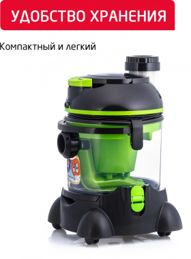 Пылесос моющий Arnica Hydra Rain