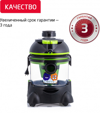 Пылесос моющий Arnica Hydra Rain