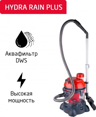 Пылесос моющий Arnica Hydra Rain Plus