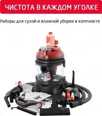 Пылесос моющий Arnica Hydra Rain Plus