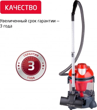 Пылесос моющий Arnica Hydra Rain Plus