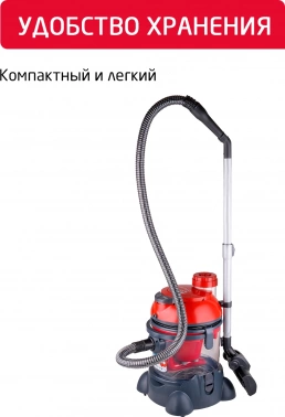 Пылесос моющий Arnica Hydra Rain Plus