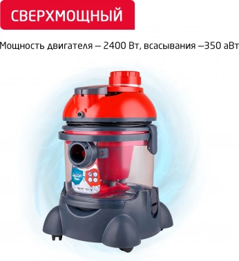 Пылесос моющий Arnica Hydra Rain Plus