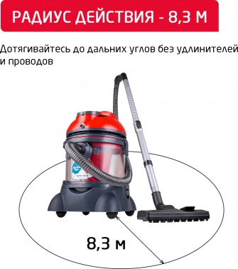 Пылесос моющий Arnica Hydra Rain Plus