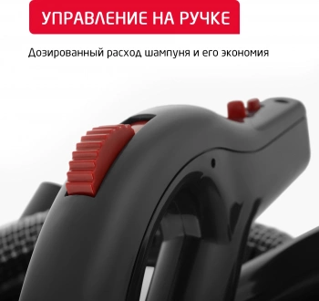 Пылесос моющий Arnica Hydra Rain Plus