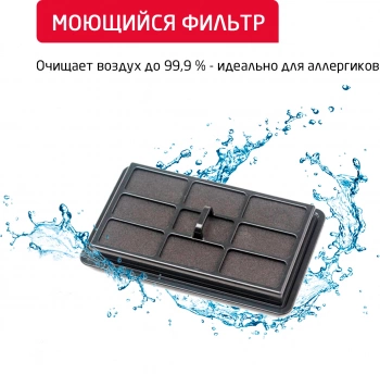 Пылесос моющий Arnica Vira