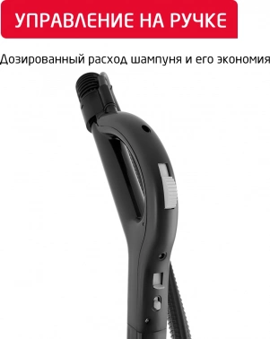 Пылесос моющий Arnica Vira