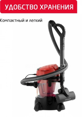Пылесос моющий Arnica Vira