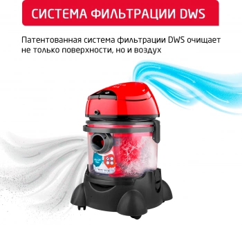 Пылесос моющий Arnica Vira