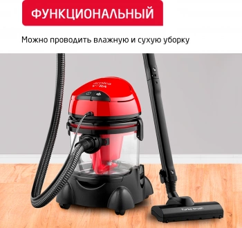 Пылесос моющий Arnica Vira