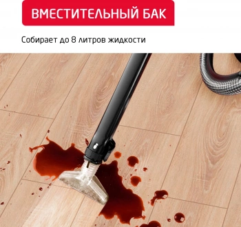 Пылесос моющий Arnica Vira