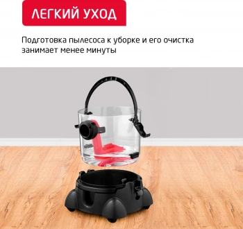 Пылесос моющий Arnica Vira