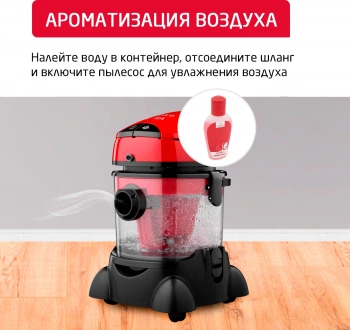 Пылесос моющий Arnica Vira