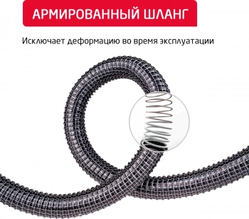 Пылесос моющий Arnica Vira