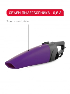 Пылесос ручной Arnica Merlin Pro