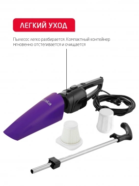 Пылесос ручной Arnica Merlin Pro