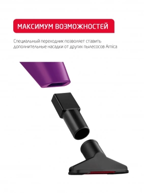 Пылесос ручной Arnica Merlin Pro
