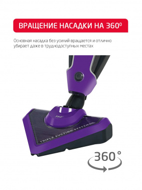 Пылесос ручной Arnica TRIA Pro