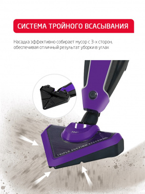 Пылесос ручной Arnica TRIA Pro