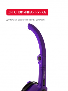 Пылесос ручной Arnica TRIA Pro