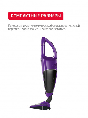 Пылесос ручной Arnica TRIA Pro