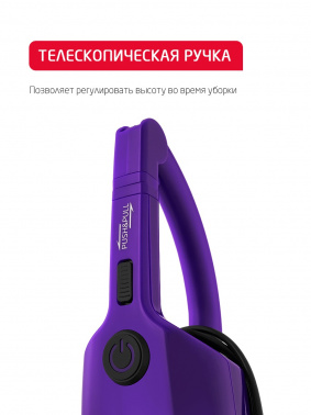 Пылесос ручной Arnica TRIA Pro