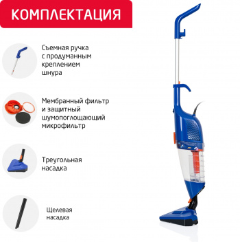 Пылесос ручной Arnica Klik Klak