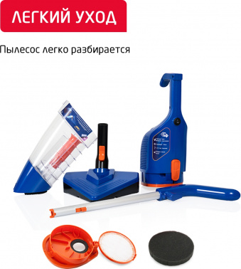 Пылесос ручной Arnica Klik Klak