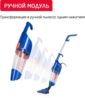 Пылесос ручной Arnica Klik Klak