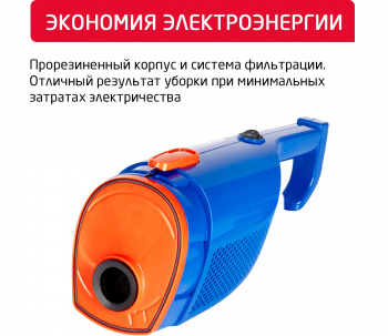 Пылесос ручной Arnica Klik Klak