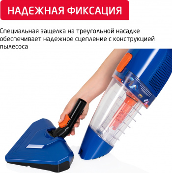 Пылесос ручной Arnica Klik Klak