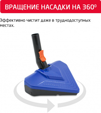 Пылесос ручной Arnica Klik Klak