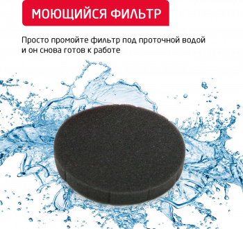 Пылесос ручной Arnica Klik Klak