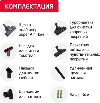 Пылесос Arnica Tesla Premium