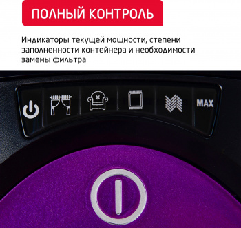 Пылесос Arnica Tesla Premium