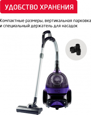 Пылесос Arnica Tesla Premium