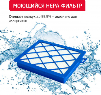 Пылесос Arnica Tesla Premium