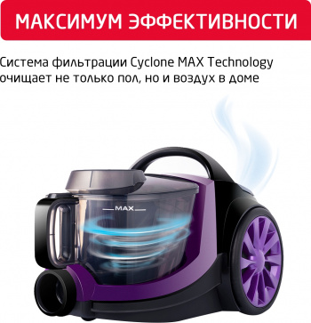 Пылесос Arnica Tesla Premium