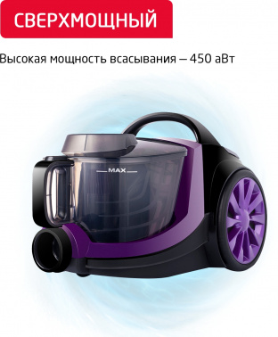 Пылесос Arnica Tesla Premium