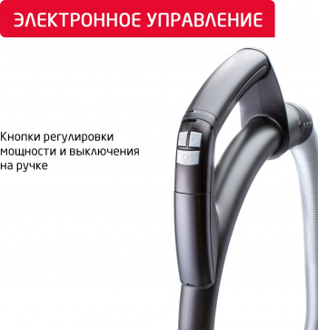 Пылесос Arnica Tesla Premium