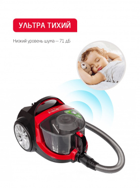 Пылесос Arnica Tesla