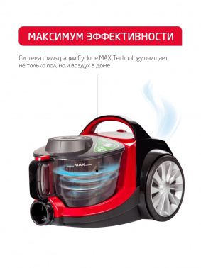 Пылесос Arnica Tesla