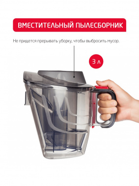 Пылесос Arnica Tesla