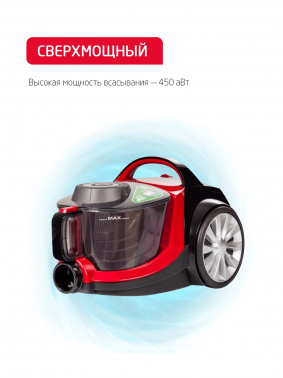 Пылесос Arnica Tesla