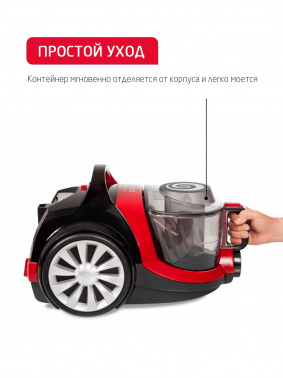 Пылесос Arnica Tesla